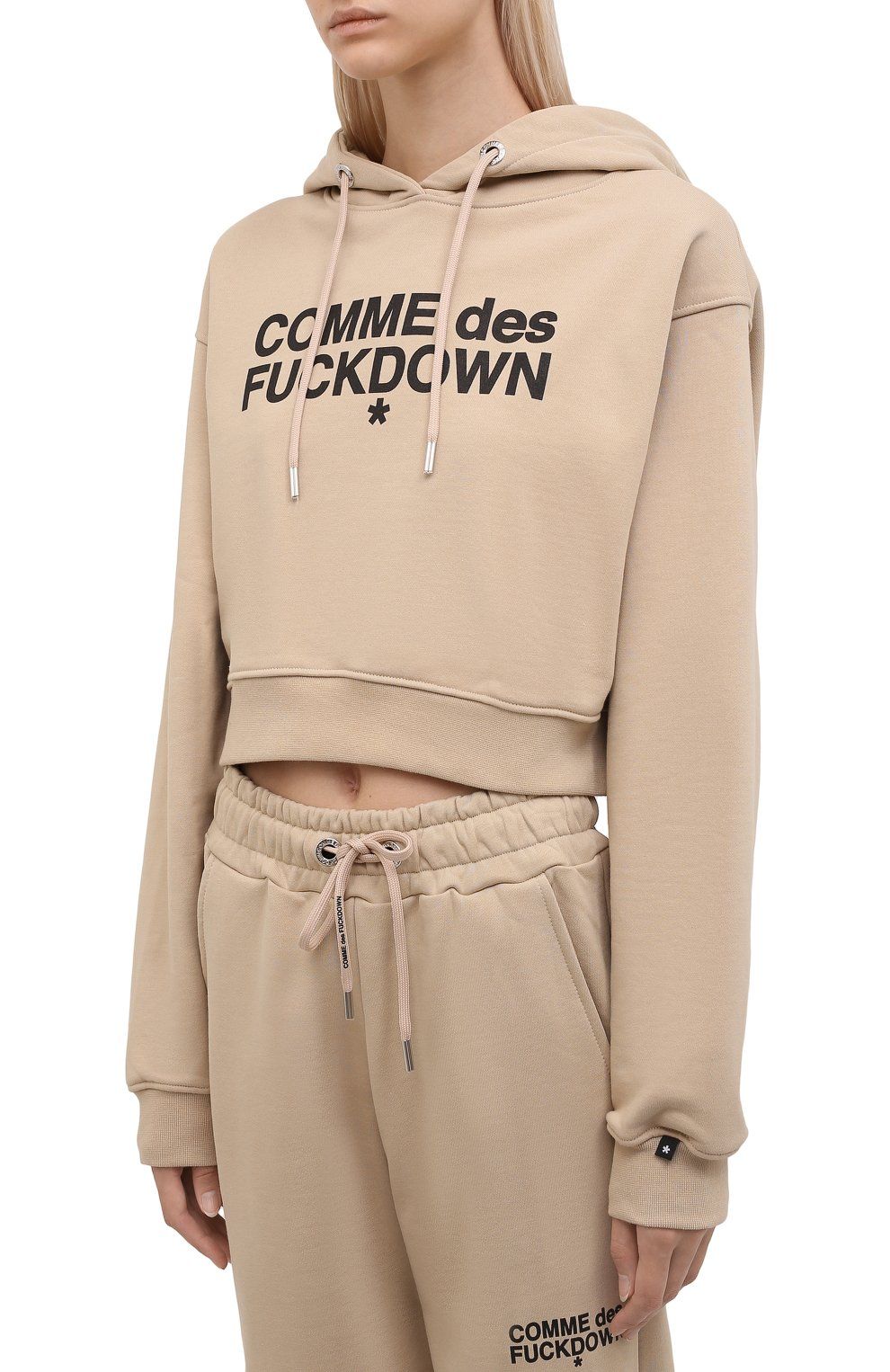Beige Cotton Sweater