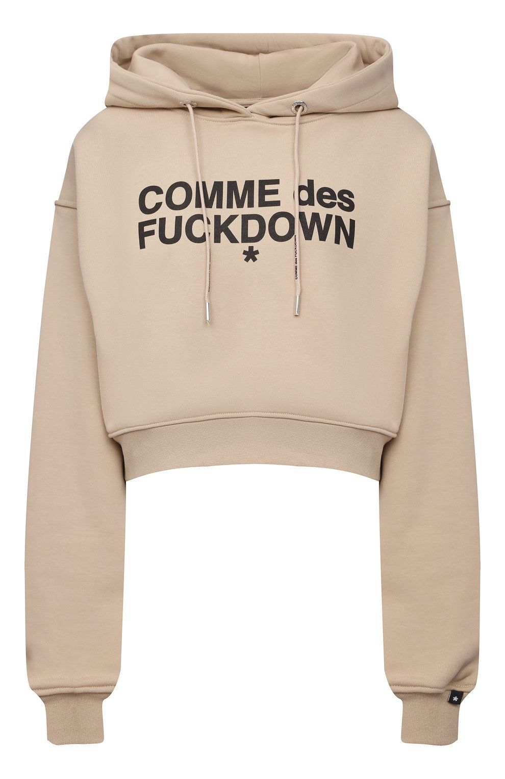 Beige Cotton Sweater